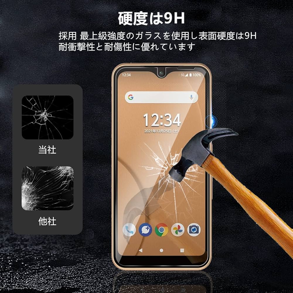 arrows We FCG01 ゴールド 本体、液晶ガラスカバーのおまけ付 arrows We FCG01 ゴールド 本体、液晶ガラスカバーのおまけ付